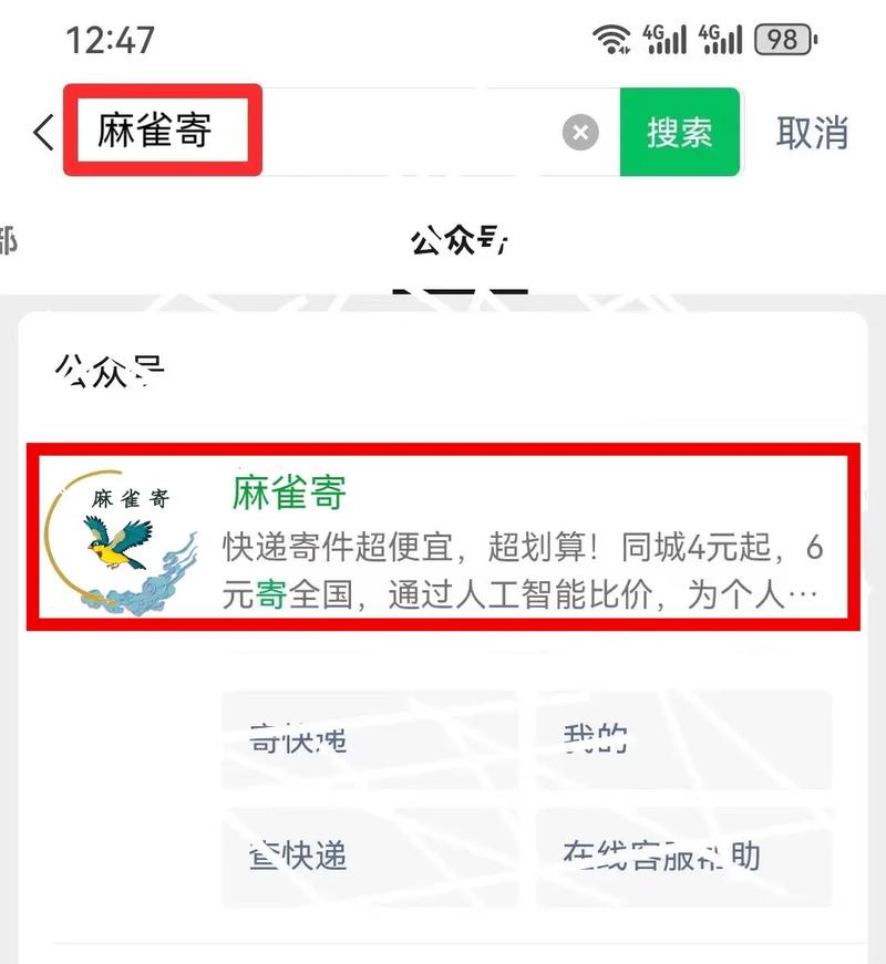 独立站小件发货成本高吗？揭秘四大费用，如何节省30%以上？