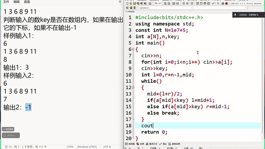 Python如何实现递归遍历文件夹并应用二分查找算法？