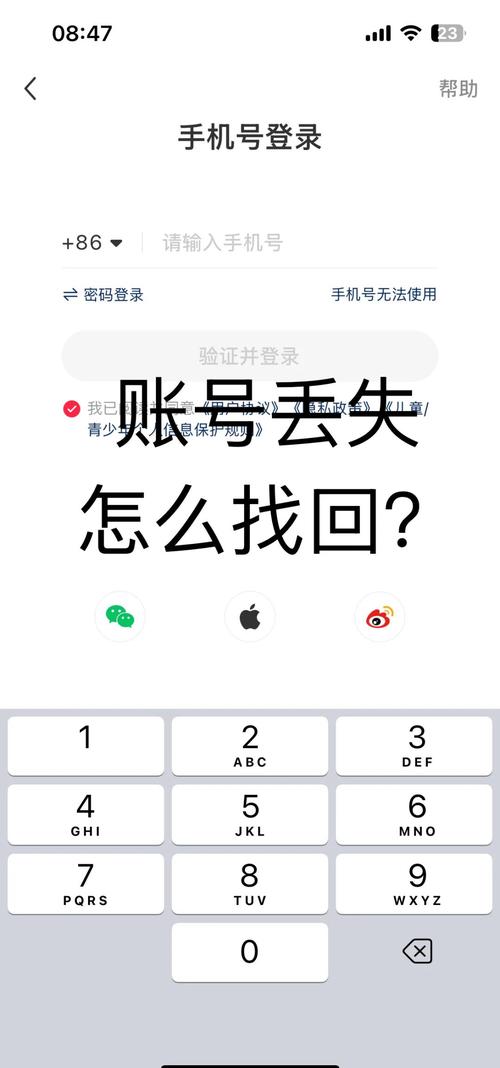 如何全面解析并掌握百度公共账号的安全管理与优化技巧？