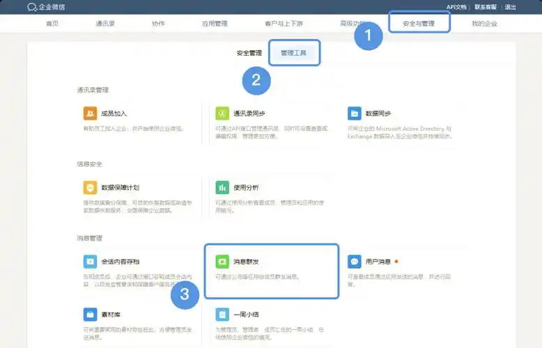 如何用Node.js编写代码，通过钉钉群机器人发送长尾词消息？