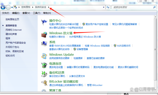 如何将Windows 7系统中的服务远程关闭操作教程？