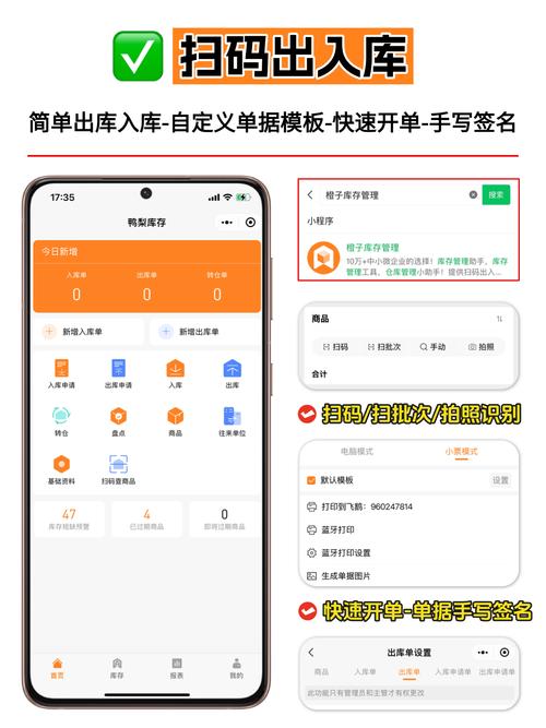 在手机上如何方便管理代码仓库，GitHub手机版是不是最佳选择？
