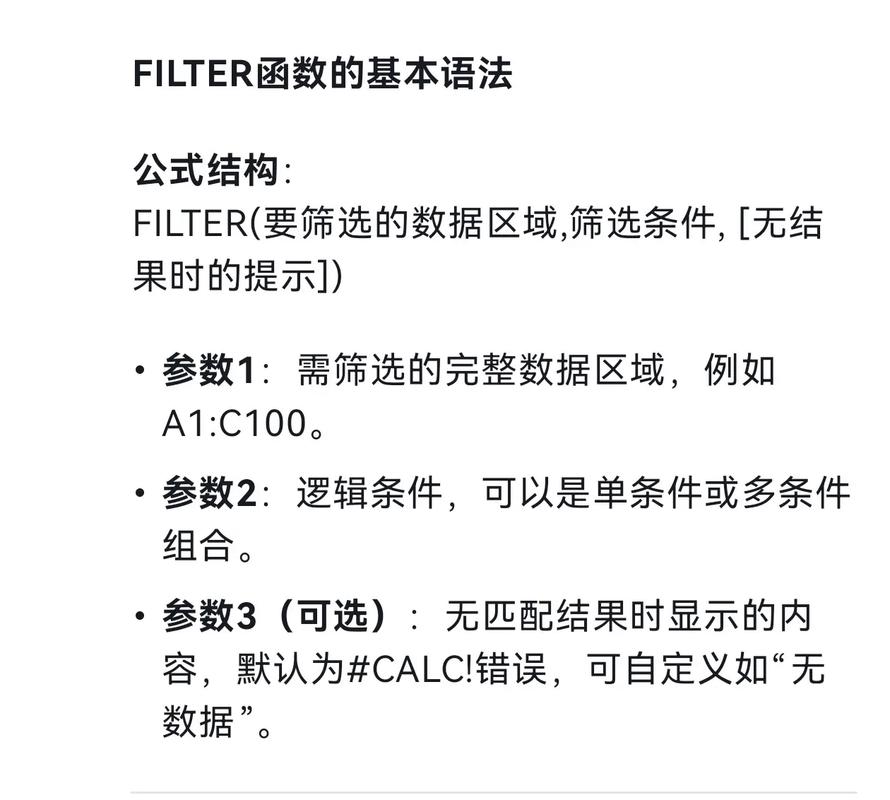 如何运用filter_var、filter_input、filter_has_var等PHP数据过滤函数进行高效数据验证与清洗？