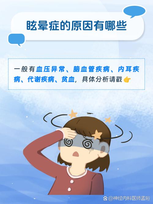 那些异常现象，究竟是怎么回事呢？