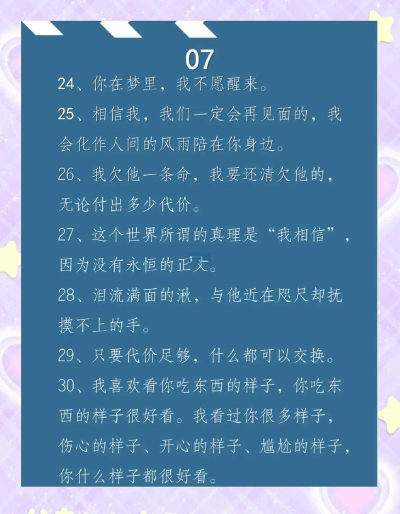 如何撰写触动心灵的情感文案，才能俘获读者心？