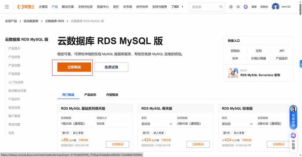 Delphi MSBuild中如何设置应用程序商店以适配不同平台？