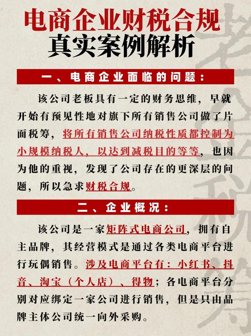 陈宏申：如何攻克京东商品文案挖掘难题及优化技巧？