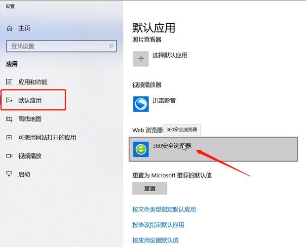 如何将Chrome浏览器设置为默认打开IE浏览器的网页？
