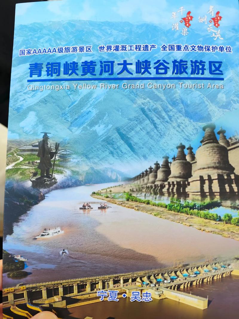 青铜峡官网建设如何打造卓越网络门户，秘诀何在？