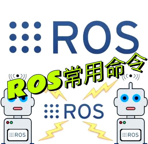 ROS命令为何突然集体失效？