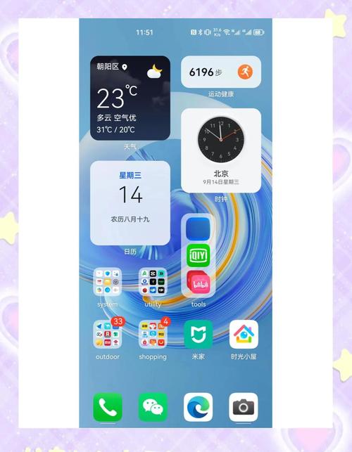 鸿蒙系统3.0新增了哪些具体功能或特性？