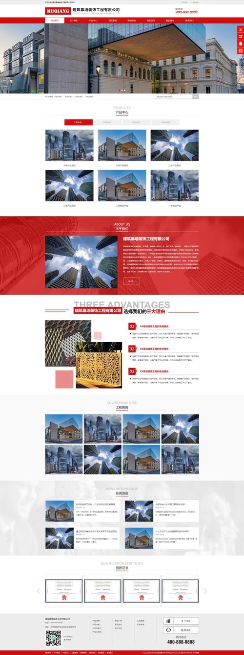 建设响应式网站有哪些显著优势？