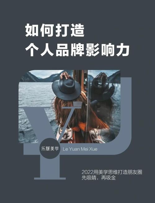 如何用30字内文案打动心弦，打造品牌力MAX的秘诀？