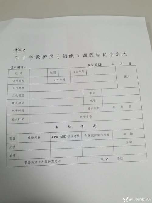 19_08_26的校内训练[Max]是哪一天进行的？