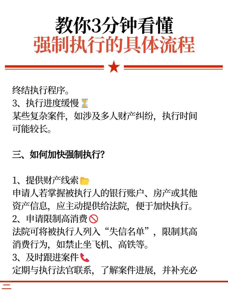 如何区分执行程序的两种不同方法？
