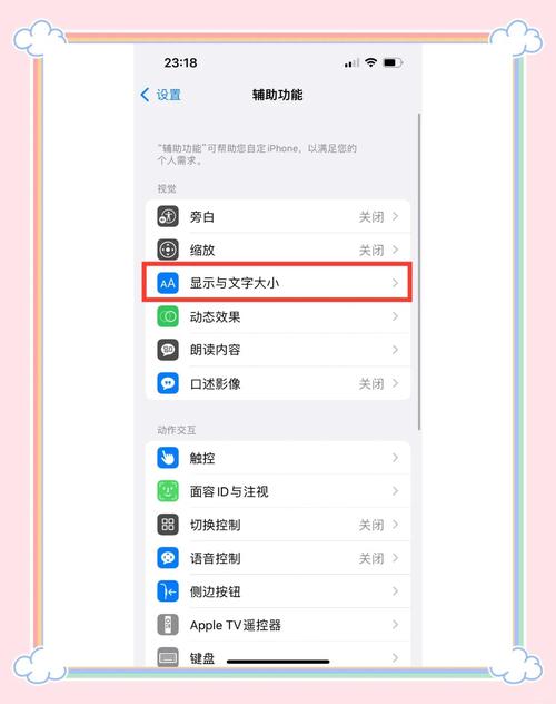 如何通过美颜秘籍，打造焕新网站外观攻略？