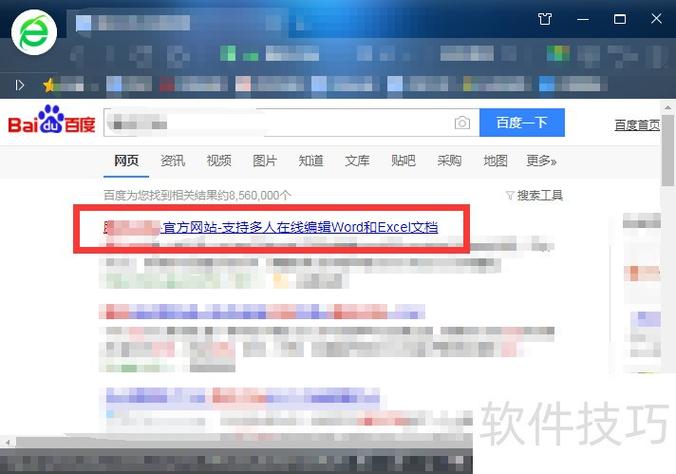 如何实现腾讯云上传和下载文件的高效操作？