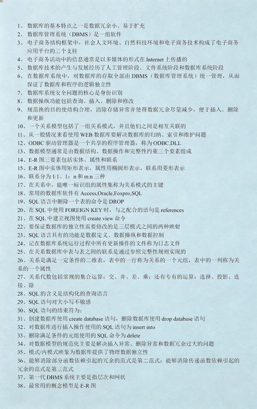 数据库设计规范化理论究竟是什么？它如何指导数据库设计避免数据冗余和更新异常？