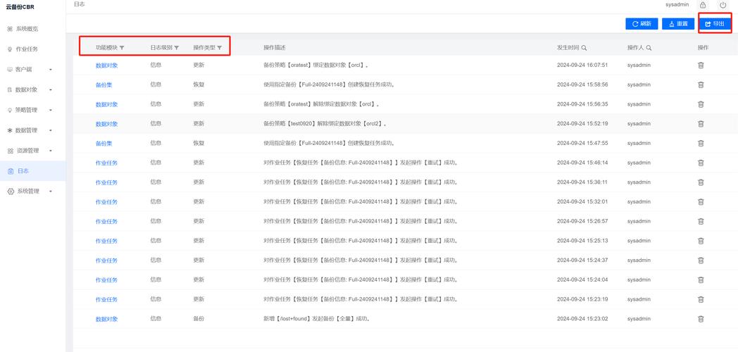 如何配置.NetCore日志记录，实现高效且灵活的日志管理？