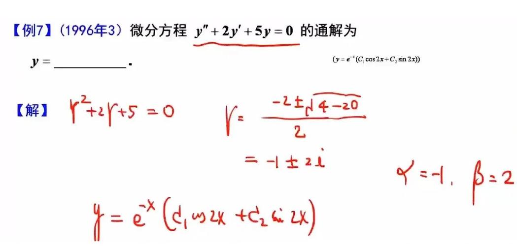 CF-50E-Square Equation的根如何求解？