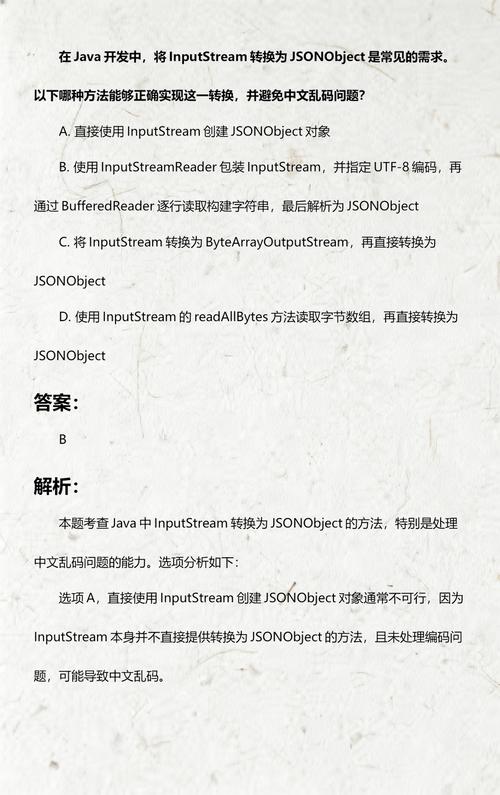 如何用Java代码实现InputStream流复制功能示例？