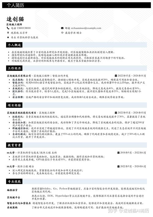 请问有区块链开发经验的前端工程师愿意加入初创公司全职工作吗？