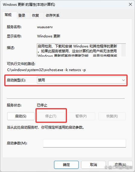 如何彻底禁用Windows 7系统中的USB存储设备访问权限？