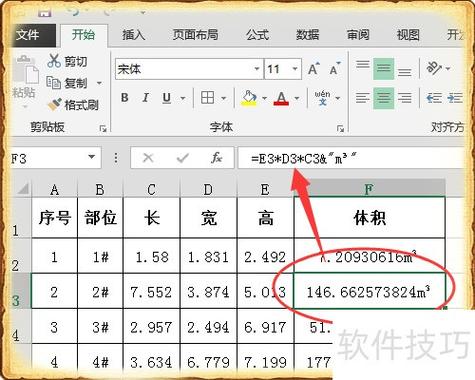 如何将JavaScript中小数精确到指定位数？