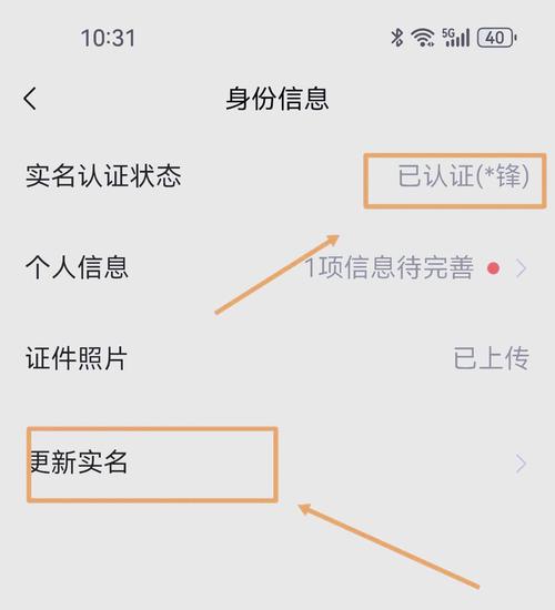 公众号申请需要先实名认证，再填写信息，最后提交审核，这个过程具体是怎样的呢？