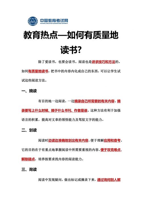 如何通过阅读这篇文章精准掌握高效在线营销策略的细节?
