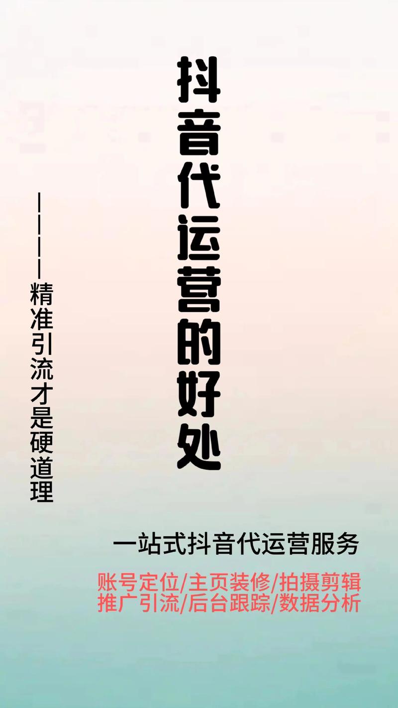 网店代运营有哪些优势，能助我生意腾飞呢？