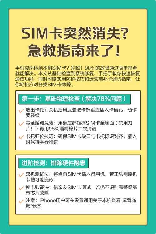 手机使用一段时间后突然变卡，是什么原因导致的呢？