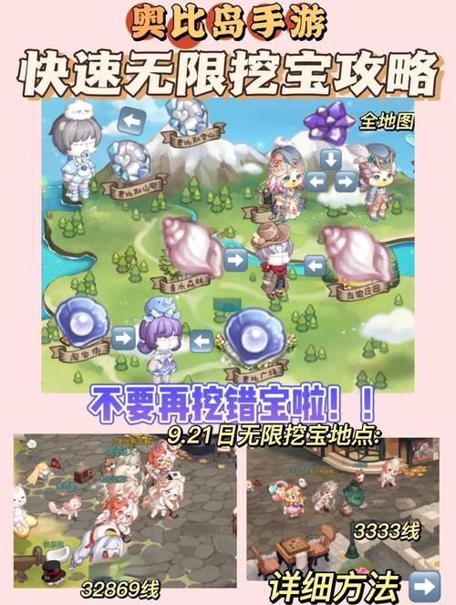 探索游戏奥秘，如何解锁无限精彩的世界呢？