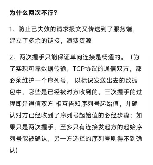 TCP四次握手后，竟然还来两次挥手？这活久见的通信过程，你见过吗？