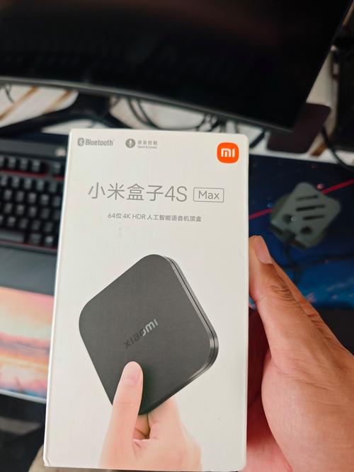 小米盒子4smax和小米4s盒子相比，性价比高吗？值得购买吗？