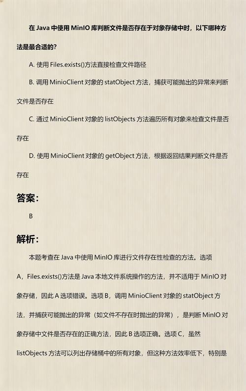 Java中如何使用File.exists()方法检测文件或文件夹是否存在？