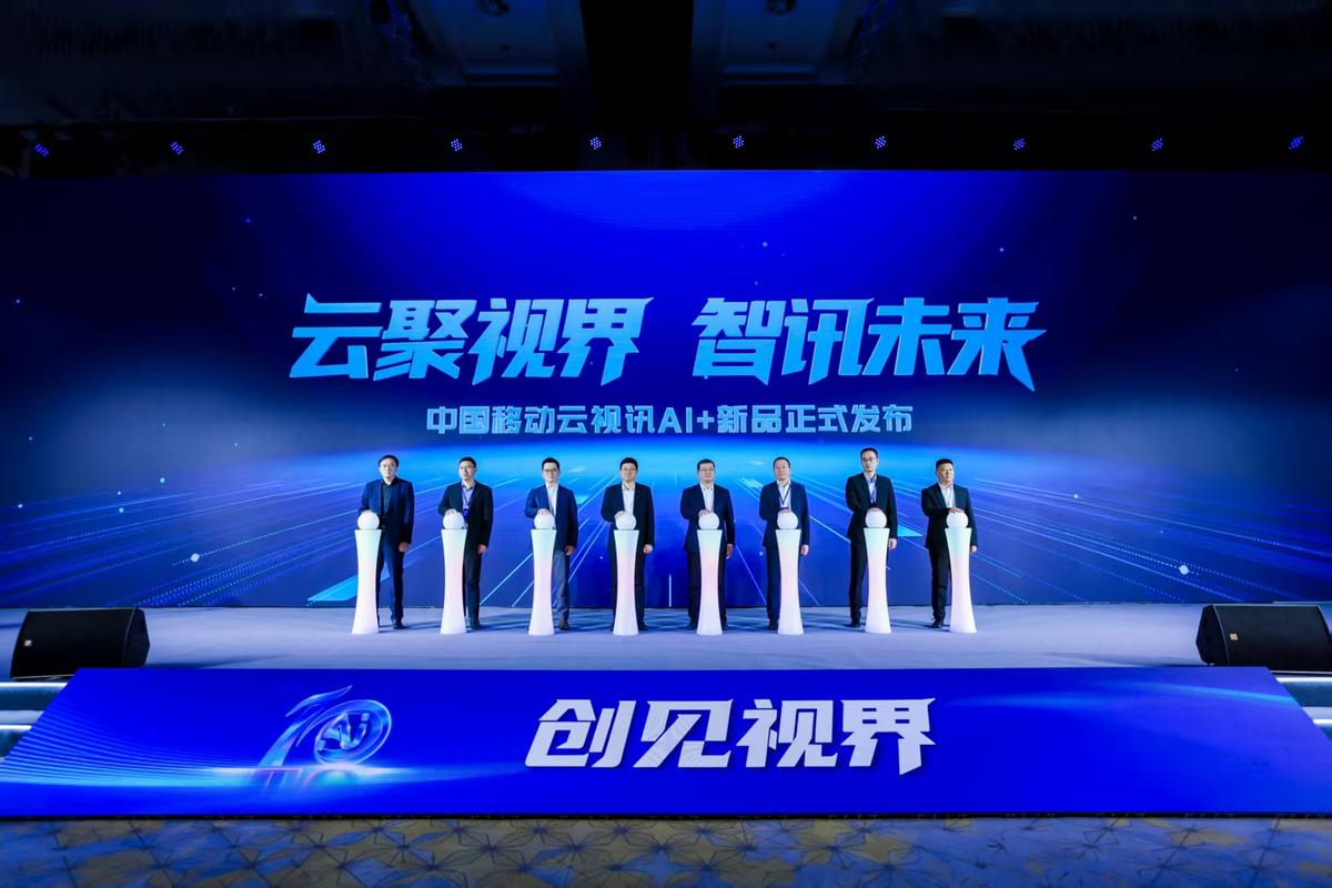 5月21日G3云推广平台新闻发布盛典启幕了吗？有没有相关信息？