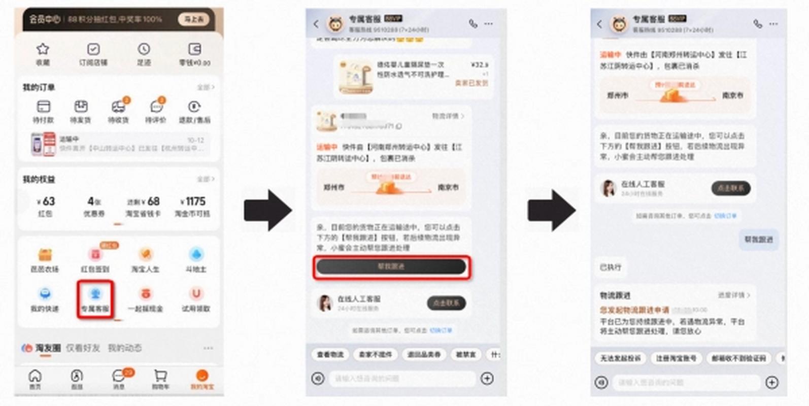 淘宝托管：为何TOP卖家之路，你总是卡在瓶颈期？