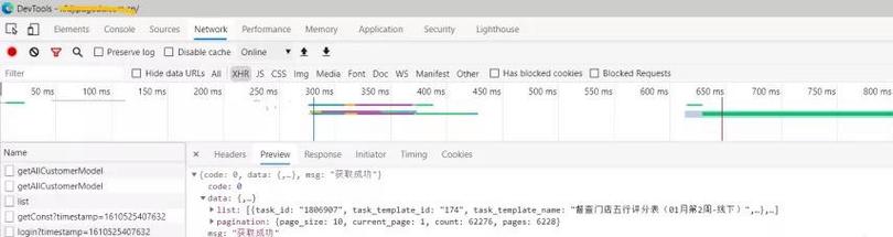 如何精准定位大厂软件测试中的bug并高效改写？