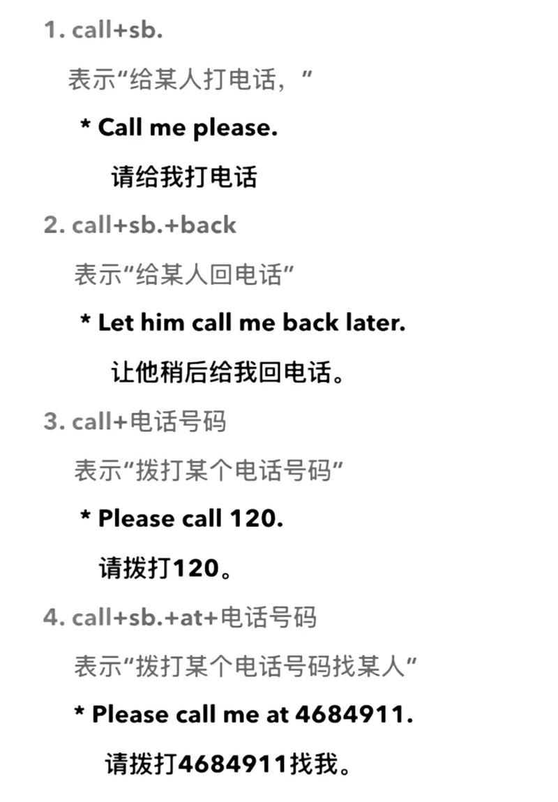 如何将jQuery的callback方法改写为长尾词？