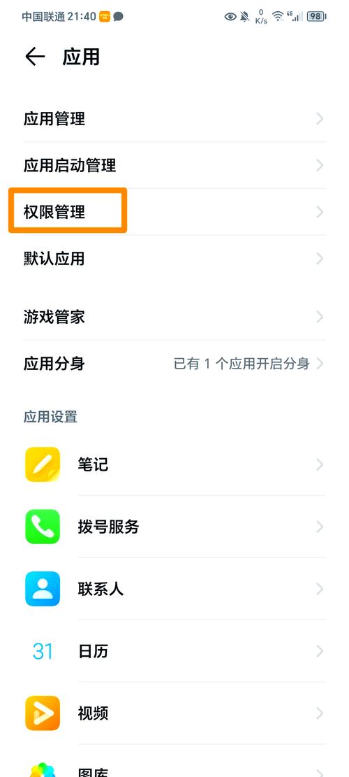 如何帮你一键关闭任意弹出层，实现一次引入，全程管理？