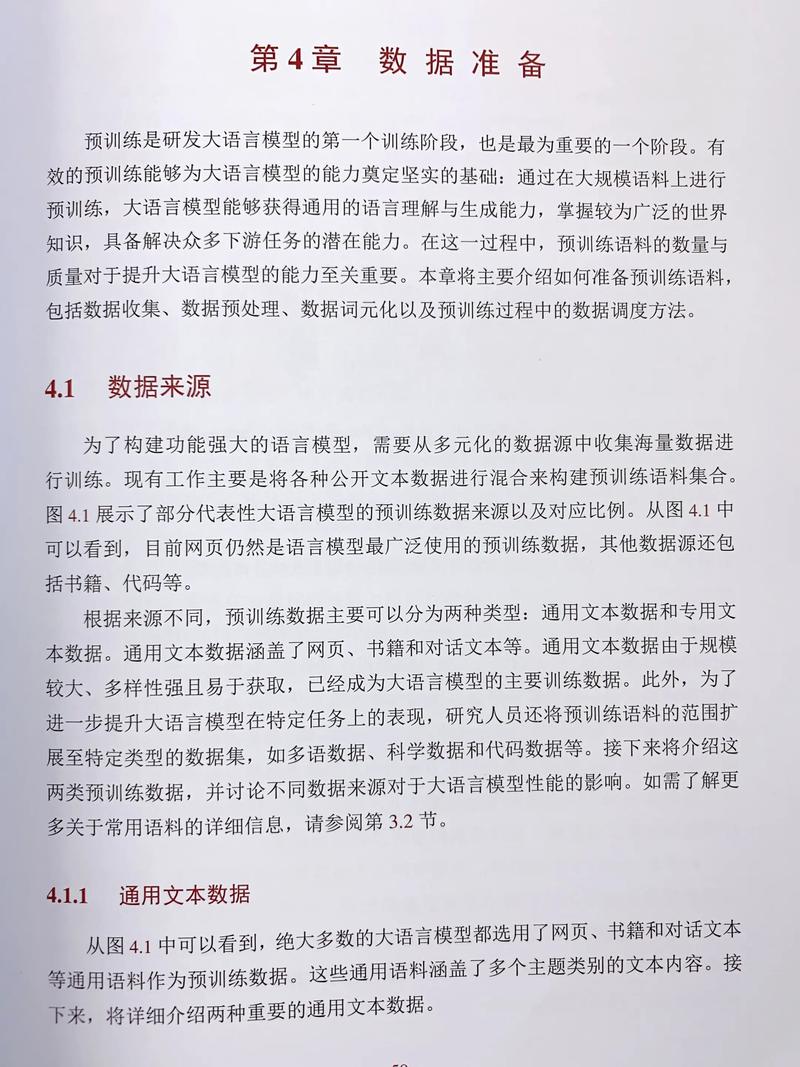 如何从头开始？