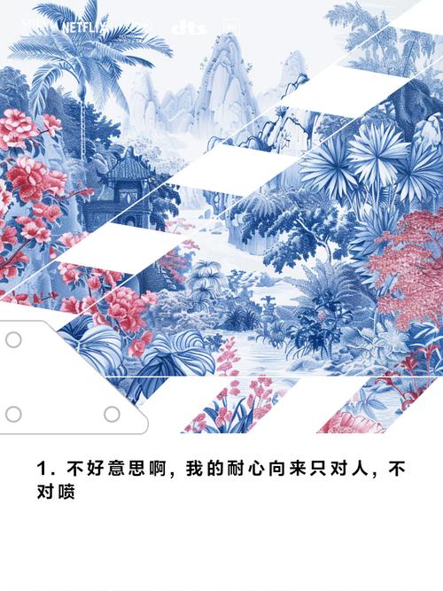 百度贴吧喷子现象如何从喷子吧事件中反映出网络言论的利弊得失？