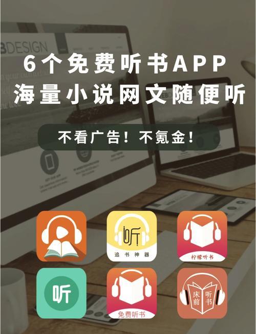 做书籍制作软件叫什么名字？