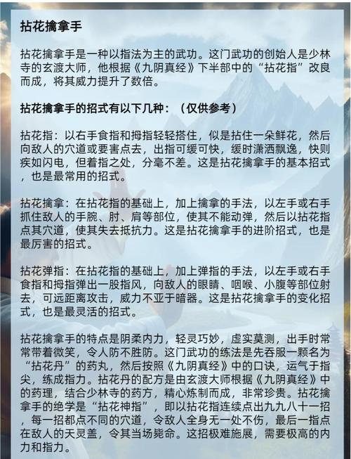 如何快速抓取长尾秘籍，一招制胜？