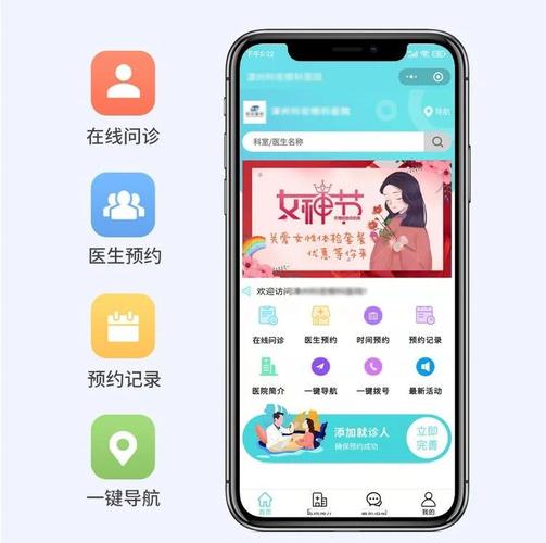 为什么开发互联网医院小程序这么必要？