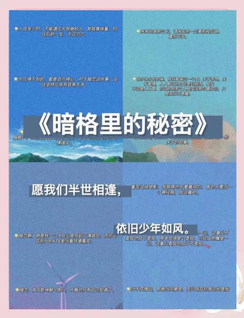 百度号登录入口的深层秘密究竟隐藏着怎样的奥秘？