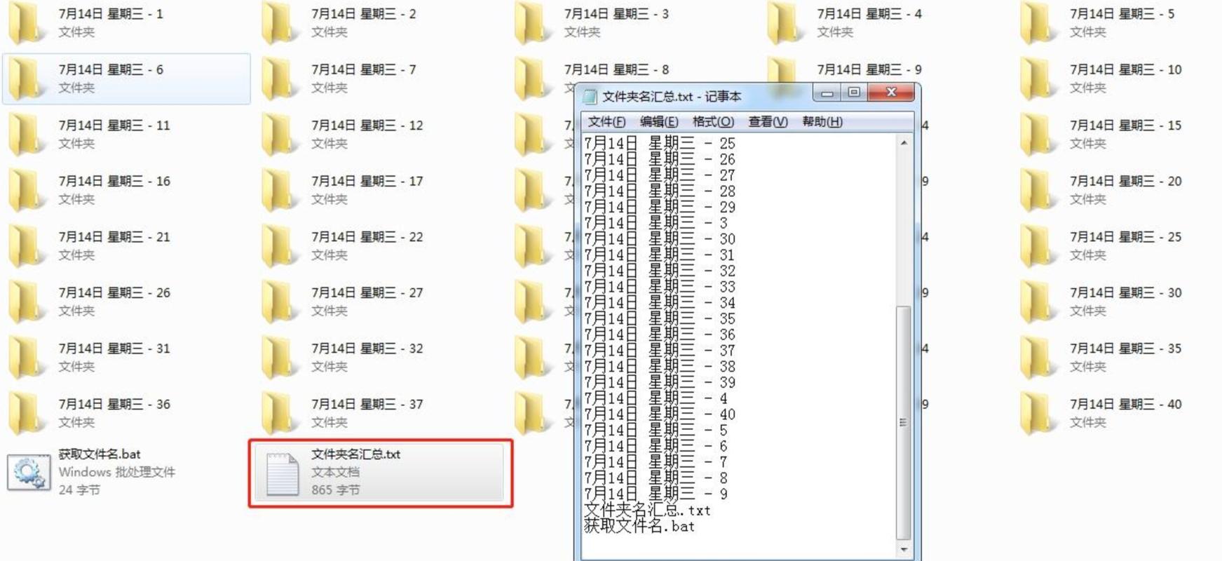 如何用PHP对文件夹内文件按特定规则进行排序？