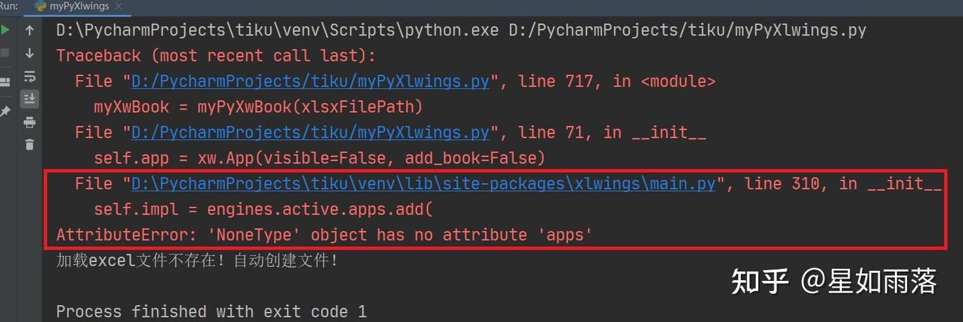 Why does a 'NoneType' object lack the 'append' attribute?