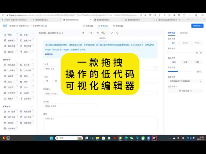 如何用JavaScript编写移动端长尾词触屏拖拽功能？